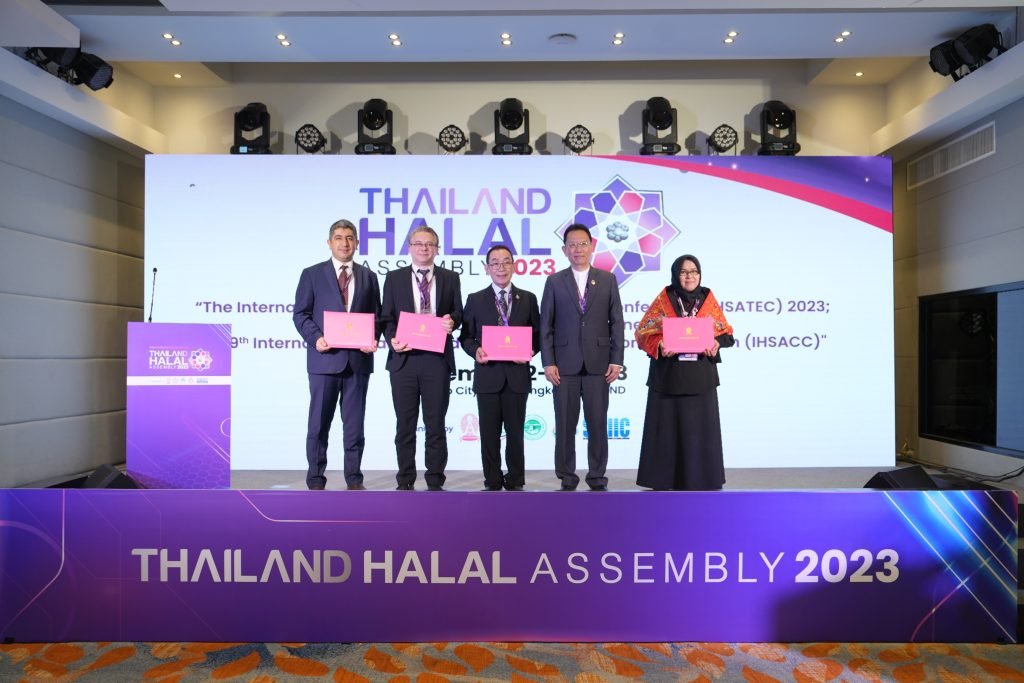 Thailand Halal Assembly 2023